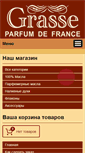 Mobile Screenshot of grasse.ru