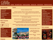 Tablet Screenshot of grasse.ru